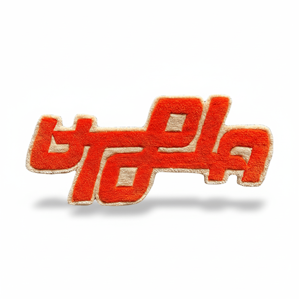 Utopia Reversible Rug - Lyxoraa